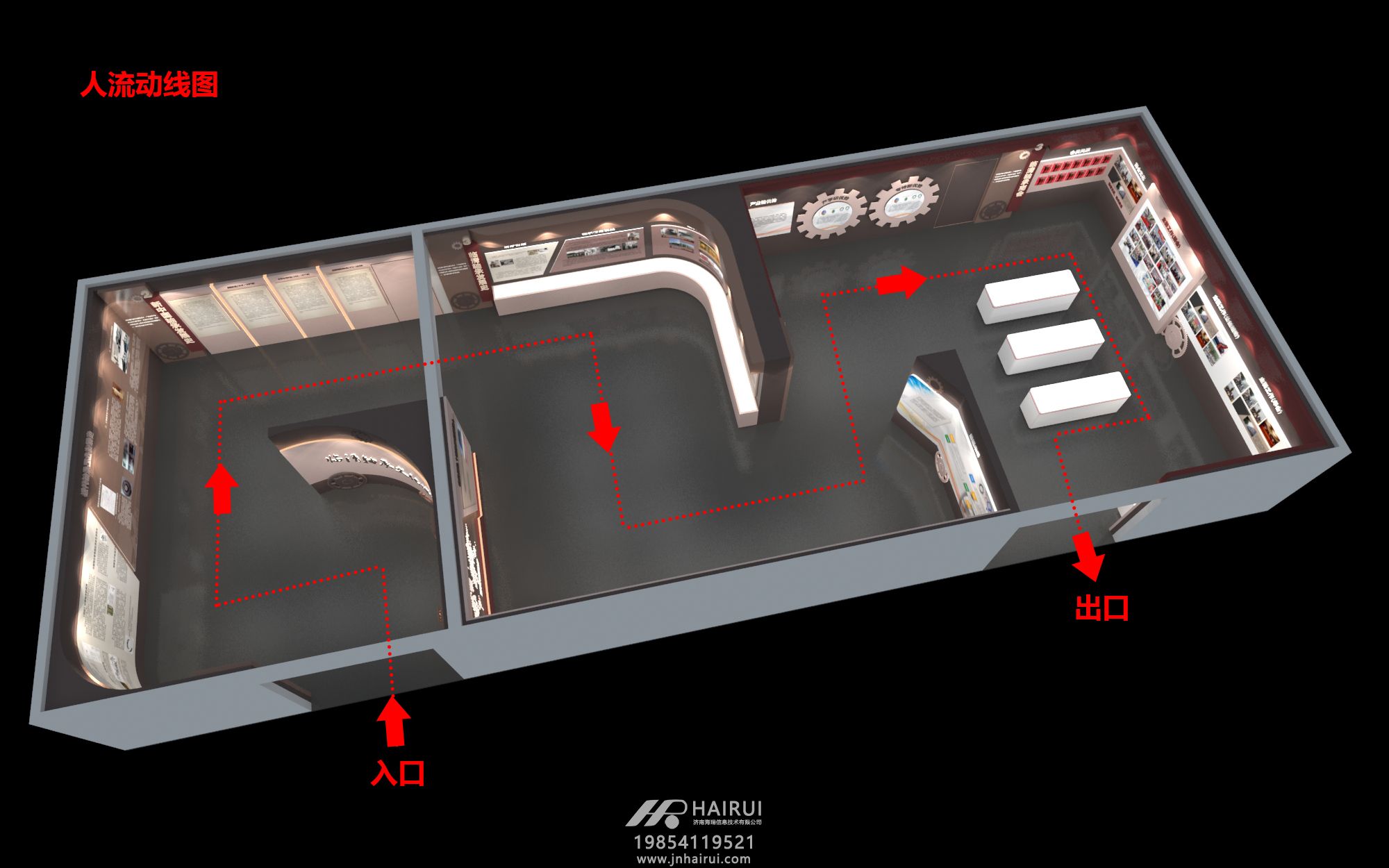企业展厅设计的展览路线要准确